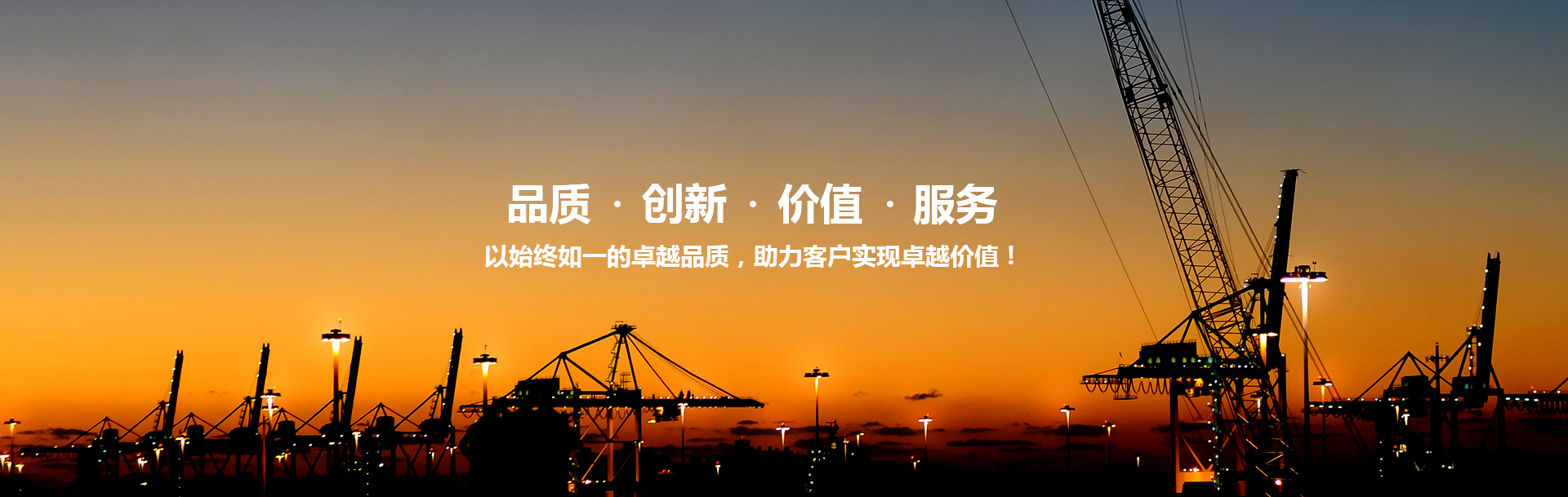 河南91茄子视频在线观看重工製造有限公司