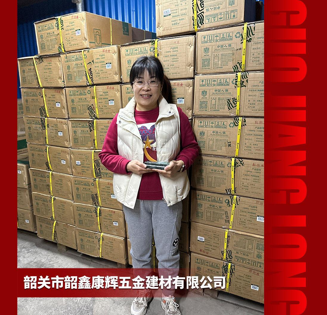 2025-01-20優秀經銷商-改_06.jpg