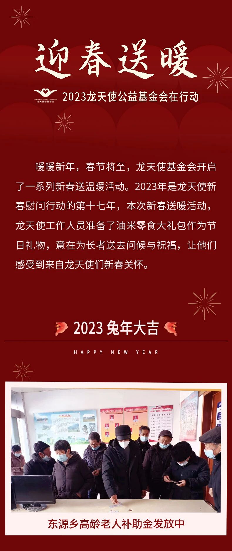 微信圖片_2026-04-08_150749_874.jpg