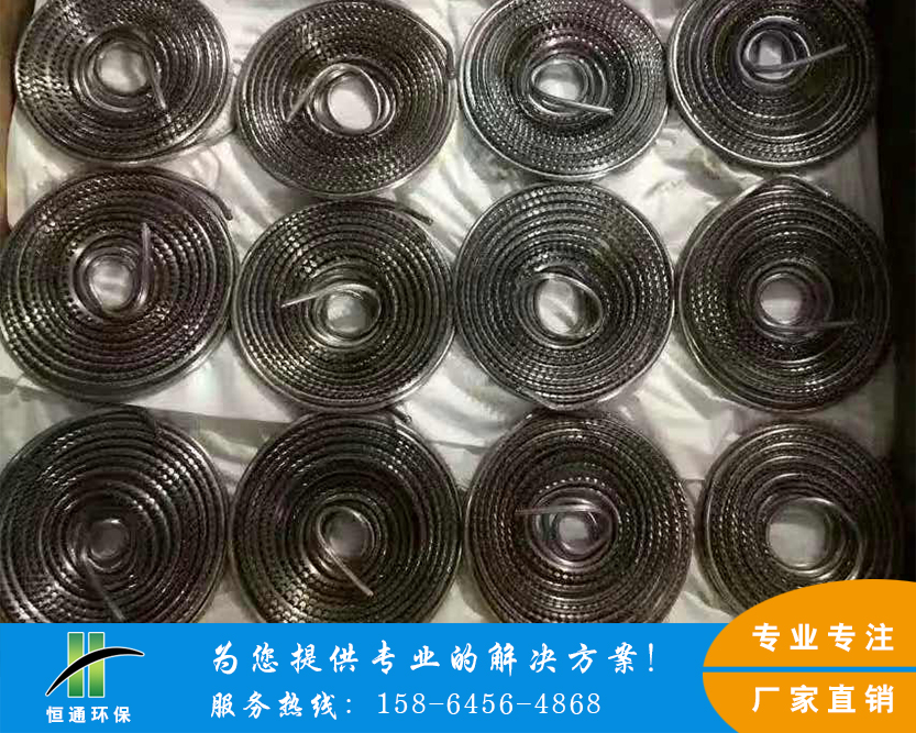 電除霧器茄子视频污在线观看